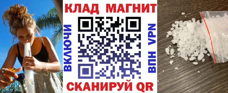 MDMA Серафимович