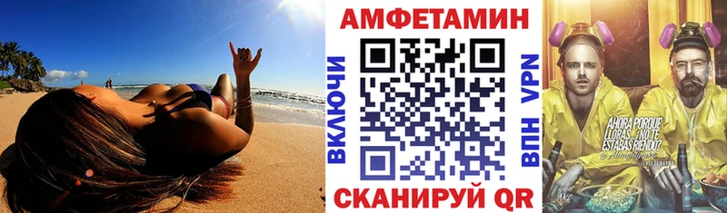 Amphetamine Розовый  Купить закладки  Серафимович 