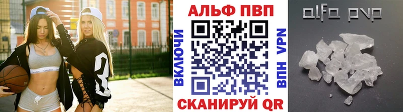 Купить  Серафимович  Alfa_PVP мука 