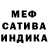 Амфетамин VHQ Ice Bur