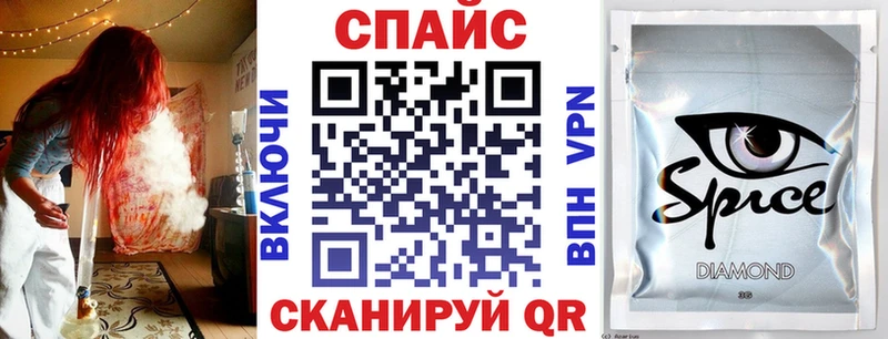Бутират буратино  Купить закладки  Серафимович 