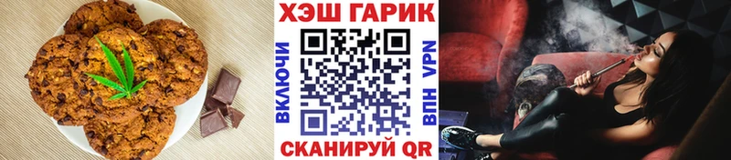 Купить где  Серафимович  Canna-Cookies конопля 