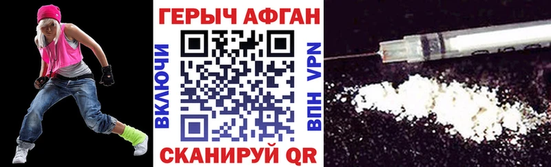 Купить  Серафимович  Героин VHQ 