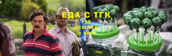 спиды Карталы