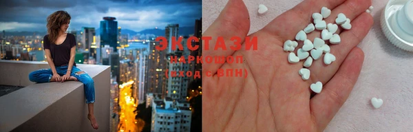 спиды Карталы