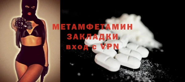 меф Касимов