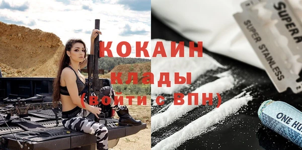 кокаин перу Карпинск