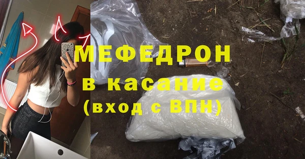 меф Касимов