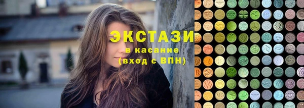 спиды Карталы