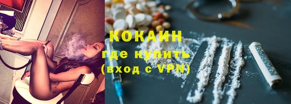 кокаин перу Карпинск