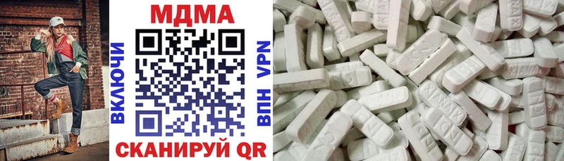Купить  Серафимович  MDMA Molly 