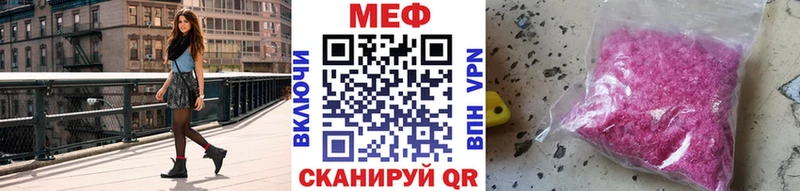 Купить закладки  Серафимович  Мефедрон 4 MMC 