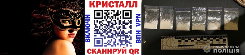 Первитин кристалл  Купить закладки  Серафимович 