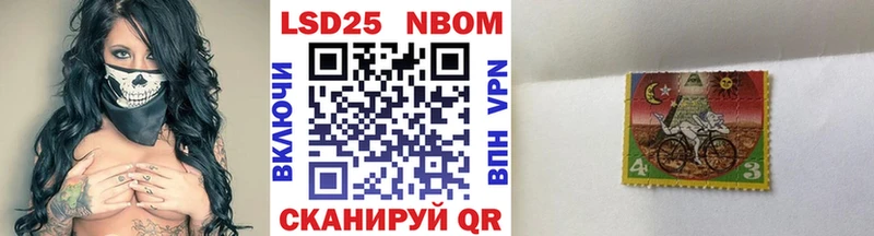 Купить закладки  Серафимович  Марки NBOMe 1500мкг 