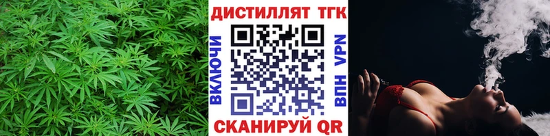 ТГК THC oil  Купить где  Серафимович 